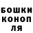 Конопля Ganja Olga Petkovski