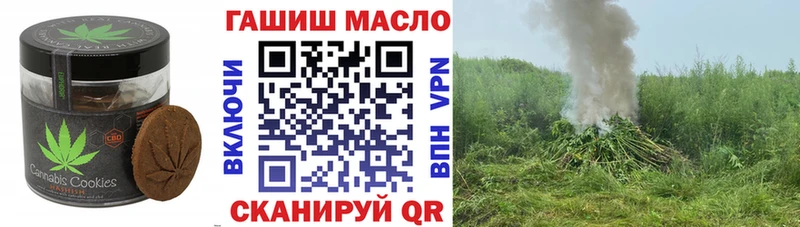 Cannafood конопля  Купить  Облучье 