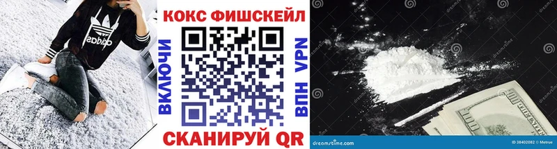 Купить закладки  Облучье  КОКАИН Эквадор 