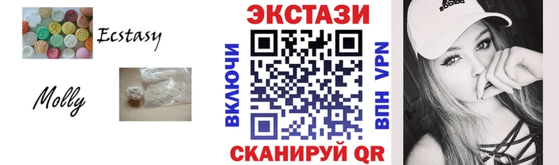 Купить закладки  Облучье  ЭКСТАЗИ бентли 
