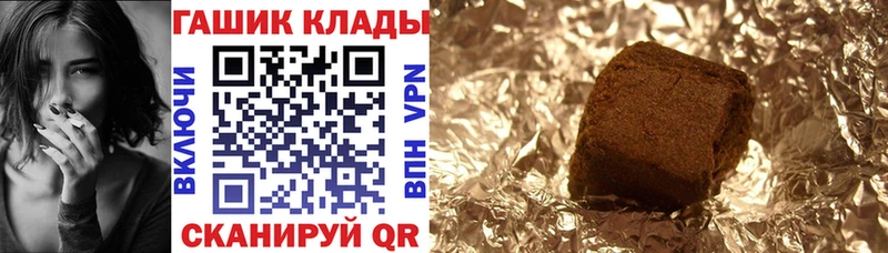 ГАШИШ убойный  Купить где  Облучье 