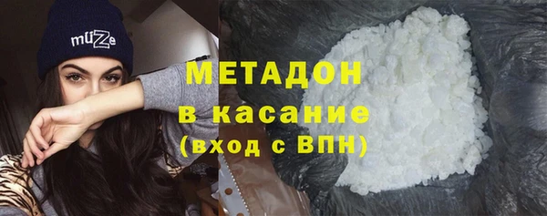 марки nbome Лиски
