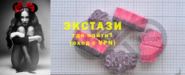 марки lsd Ладушкин