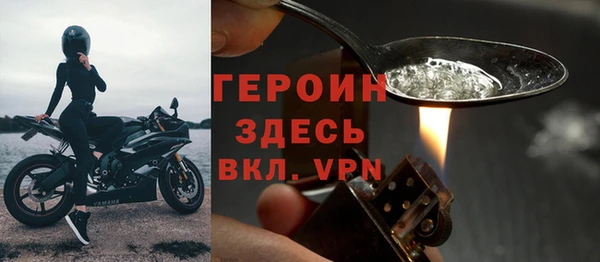 скорость mdpv Лагань