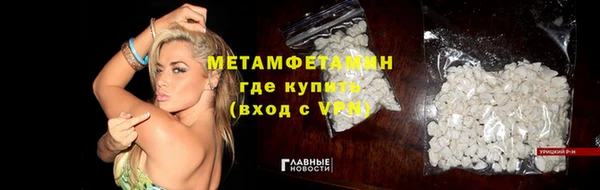 бутик Тольятти