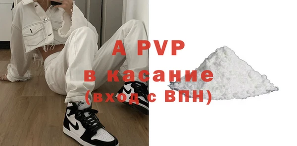 скорость mdpv Лагань