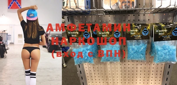 скорость mdpv Лагань