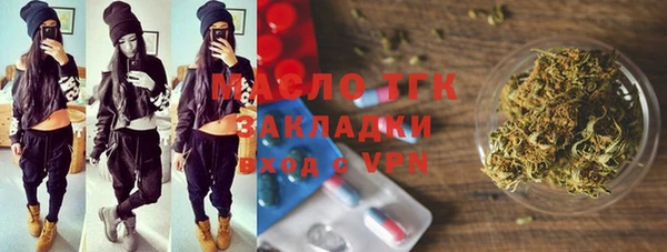 марки nbome Лиски