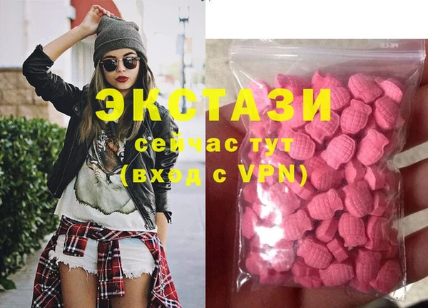 марки lsd Ладушкин
