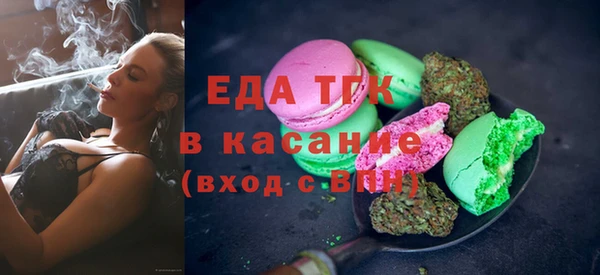 mdma Ижевск