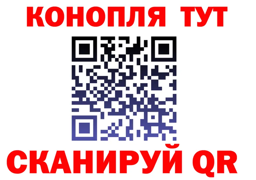Cannafood конопля как войти площадка блэк спрут Облучье