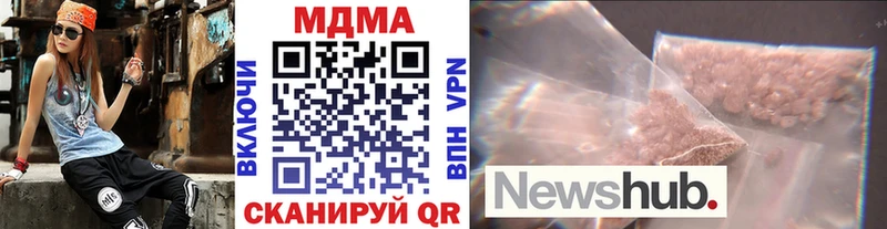 МДМА молли  Купить где  Облучье 