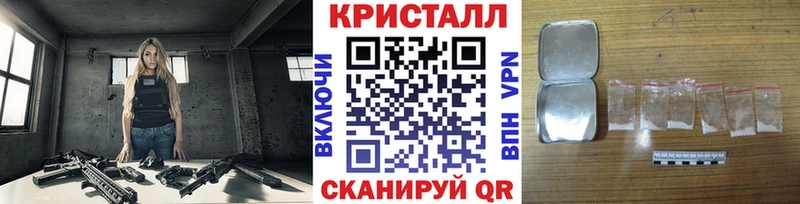 Купить закладки  Облучье  МЕТАМФЕТАМИН Methamphetamine 