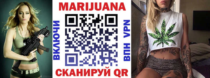 Купить  Облучье  Конопля гибрид 